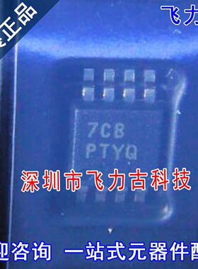 全新 TPS7A1601DGNR TPS7A1601DGNT TPS7A1601丝印PTYQ MSOP8芯片