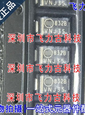 全新 1SMA5932BT3G 丝印832B SMA/DO-214AC 1.5W/20V 稳压二极管