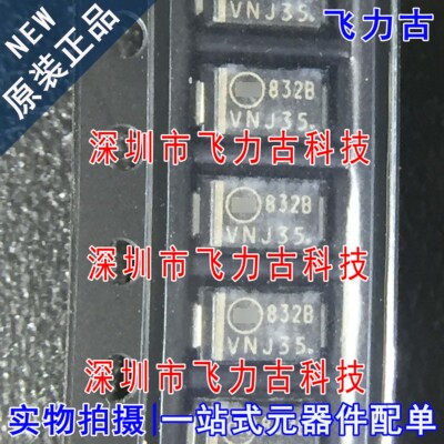 全新 1SMA5932BT3G 丝印832B SMA/DO-214AC 1.5W/20V 稳压二极管