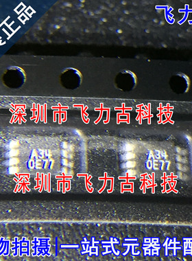 飞力古 全新原装 OPA234EA OPA234 丝印A34 MSOP8 运算放大器芯片
