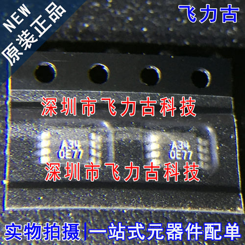 飞力古 全新原装 OPA234EA OPA234 丝印A34 MSOP8 运算放大器芯片