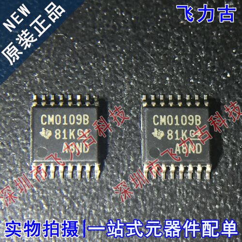 全新 CD40109BPWR CD40109BPW CD40109B 丝印CM0109B TSSOP16芯片
