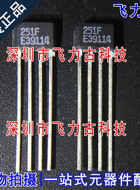 飞力古 全新原装 MLX90251LVA-FAA 丝印251F SIP4 直插传感器芯片