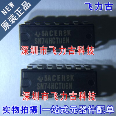 全新原装 SN74HCT08N SN74HCT08 DIP14 直插 四路2输入正与门芯片