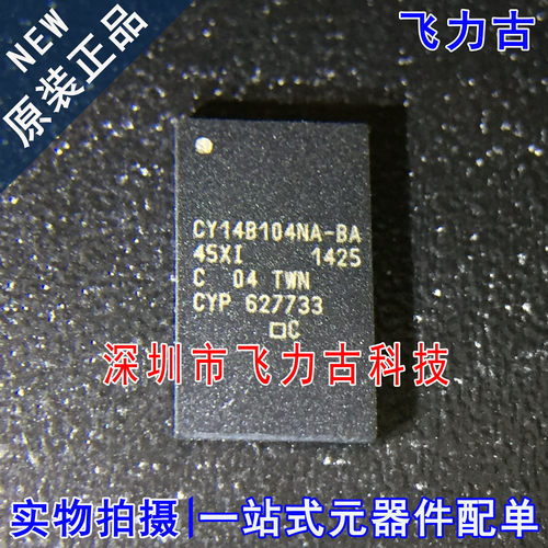 全新 CY14B104NA-BA45XI CY14B104NA-BA CY14B104NA BGA48 芯片IC