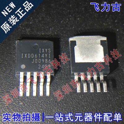 100%全新原装正品 IXDD614YI  IXDD614 TO-263-5 栅极驱动器 芯片