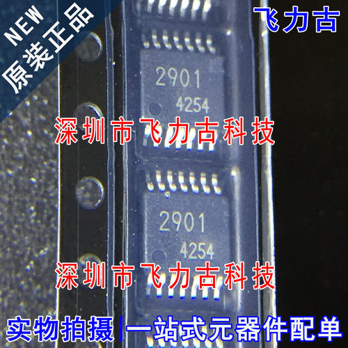飞力古 全新 BA2901FV-E2 BA2901FV BA2901 丝印2901 TSSOP14芯片