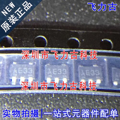 全新 NJM2831F05 NJM2831 丝印AE31 AE32 AE33 AE3* SOT23-5 芯片