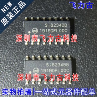 SOP16 全新原装 芯片 IS1 IS1R SI8234BB