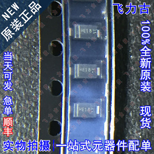 全新 SODHE108-SH SODHE108 丝印HE18 SOD123-FL 1KV 1A 二极管