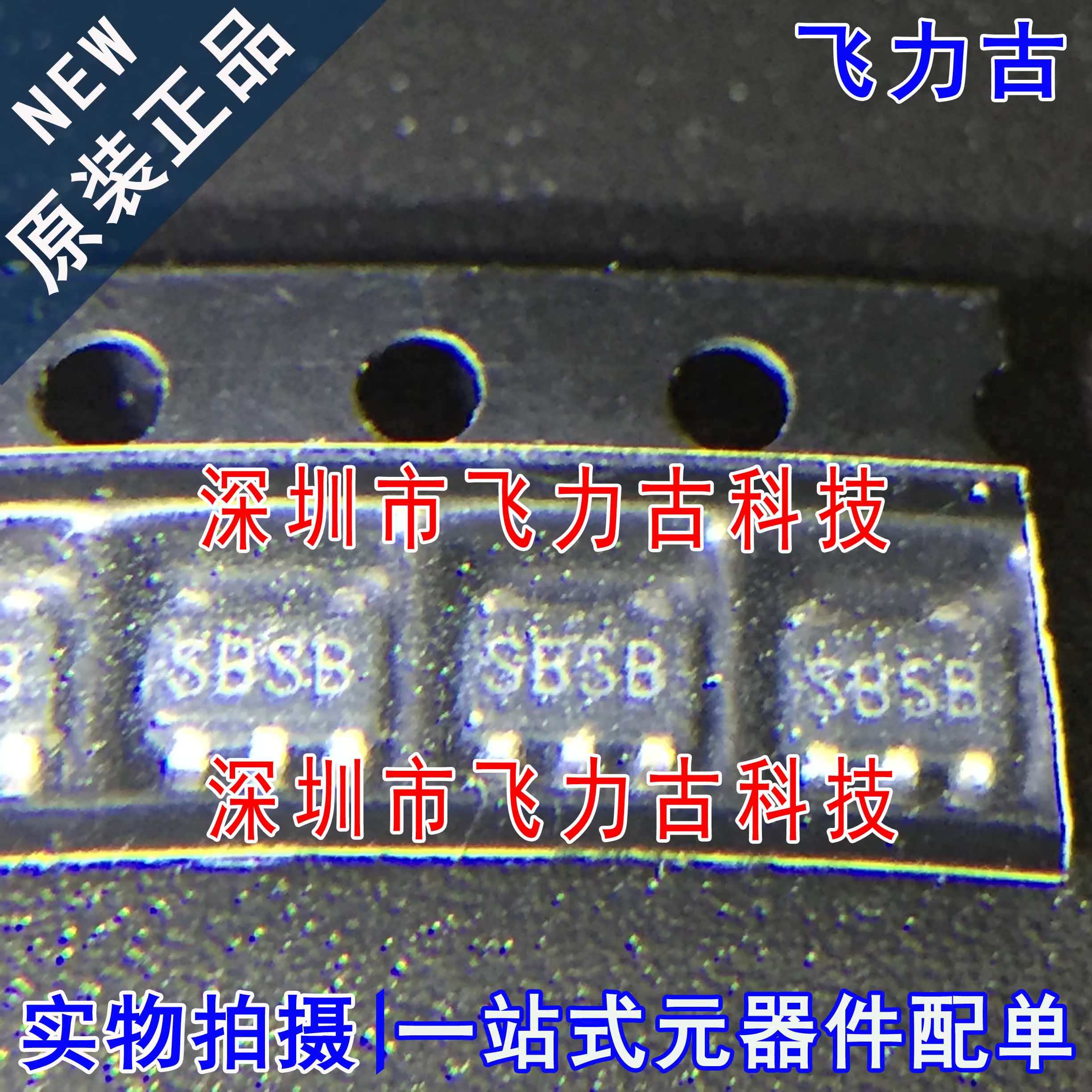 全新 LM3671MFX-1.8 LM3671MF-1.8 LM3671 丝印SBSB SOT23-5 芯片