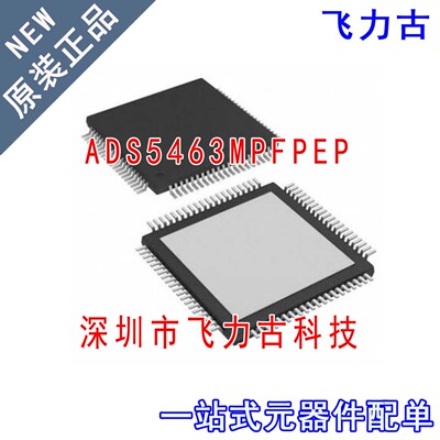 全新原装正品 ADS5463MPFPEP ADS5463MPFP ADS5463 HTQFP80 芯片