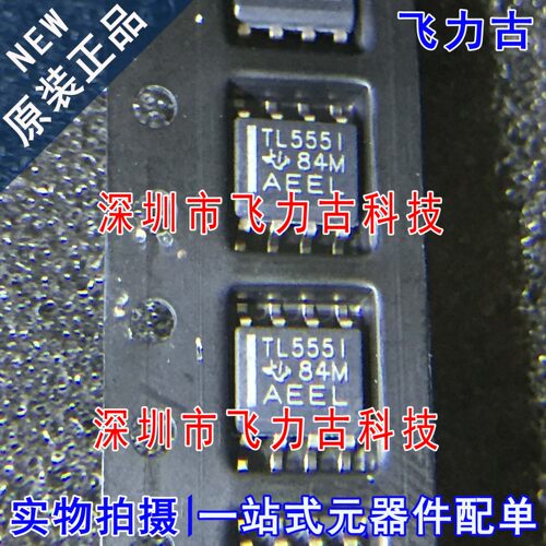 全新 TLC555IDR TLC555ID TLC555 丝印TL555I SOP8 计时器 芯片IC
