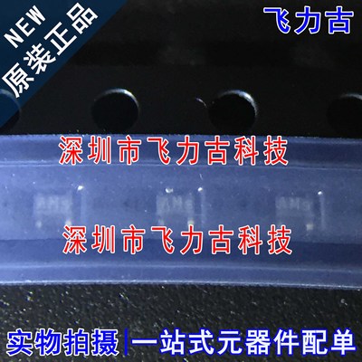 飞力古 全新原装 BFP420F 丝印AMs 封装TSFP4 NPN硅晶体管 芯片IC