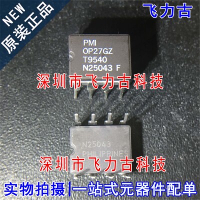 100%全新原装 OP27GZ OP27 CDIP8 直插 陶瓷 精密运算放大器 芯片