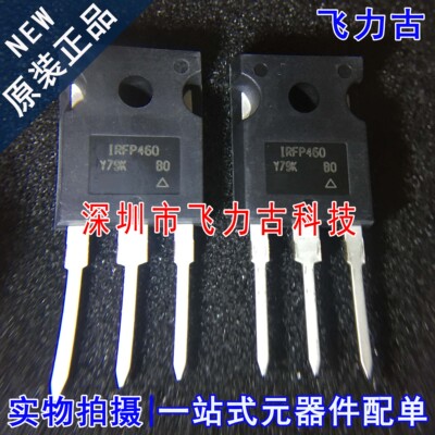 全新原装 IRFP460PBF IRFP460 TO-247 直插 500V 20A N沟道 MOS管