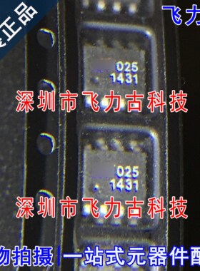 飞力古 全新原装 LT1431CS8 LT1431 丝印1431 SOP8 电压基准 芯片