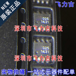 飞力古 全新原装 LT1431CS8 LT1431 丝印1431 SOP8 电压基准 芯片