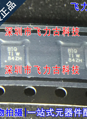 100%全新原装 TPA2005D1DRBR TPS2005D 丝印BIQ QFN8 放大器 芯片