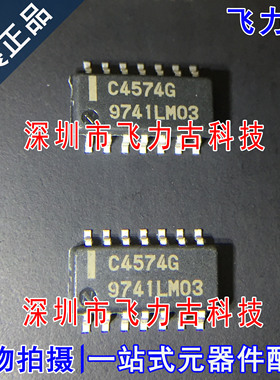 全新原装 UPC4574G2-E1 UPC4574G2 C4574G SOP14 运算放大器 芯片