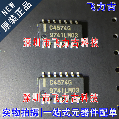 全新原装 UPC4574G2-E1 UPC4574G2 C4574G SOP14 运算放大器 芯片