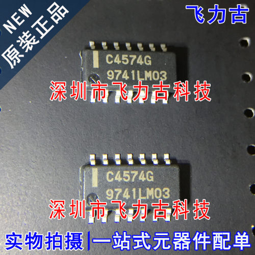 全新原装 UPC4574G2-E1 UPC4574G2 C4574G SOP14 运算放大器 芯片