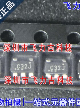 全新原装 SN74LVC1G32DBVR SN74LVC1G32DBVT丝印C32* SOT23-5芯片