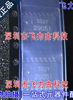 全新 HD29051FPEL HD29051FP HD29051丝印29051 SOP16 驱动器芯片