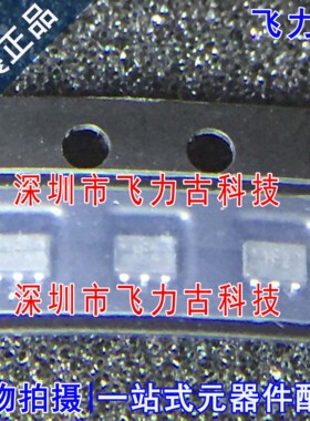 全新 TC7SH08FU TC7SH08FU 丝印H2 H:2 SOT323-5 2输入与门 芯片