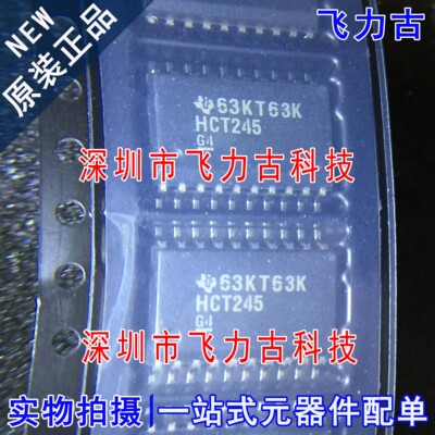全新 SN74HCT245DWR SN74HCT245DW SN74HCT245 HCT245 SOP20 芯片