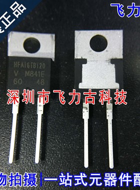 全新 VS-HFA16TB120-M3 HFA16TB120 TO-220-2 1200V 16A 二极管