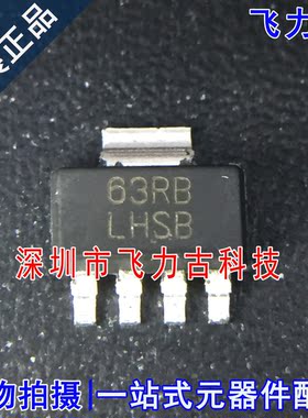 全新原装 LP3875EMPX-ADJ LP3875EMP-ADJ 丝印LHSB SOT223 芯片IC