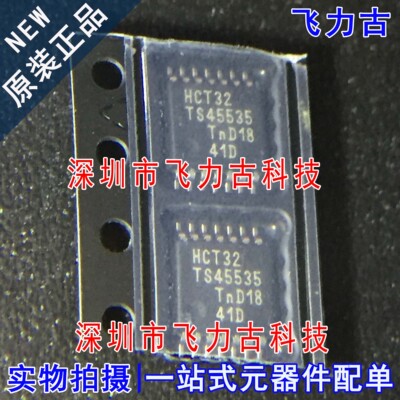 飞力古 全新原装正品 74HCT32PW 74HCT32 丝印HCT32 TSSOP14 芯片