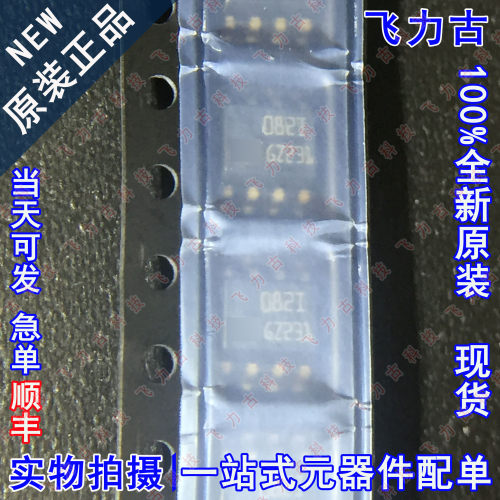 100% 全新原装 TL082IDT TL082I 丝印082I SOP8 运算放大器 芯片
