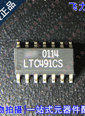 全新原装 LTC491CS#TRPBF LTC491CS LTC491 SOP16 收发器 芯片