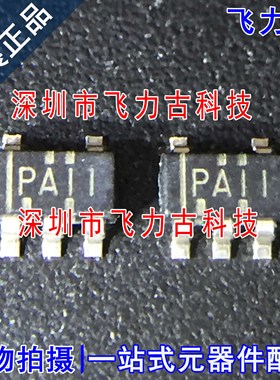 全新 TPS76133DBVR TPS76133DBVT TPS76133 丝印PAII SOT23-5芯片