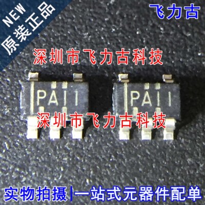 元器件配单全新原装正品芯片