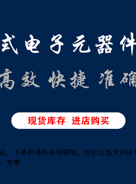 飞力古 全新原装 BD82HM75 SLJ8F BGA 笔记本 电脑主板 南桥芯片