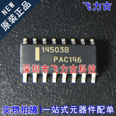 全新原装 MC14503BDR2G MC14503B 丝印14503B SOP16 缓冲器 芯片