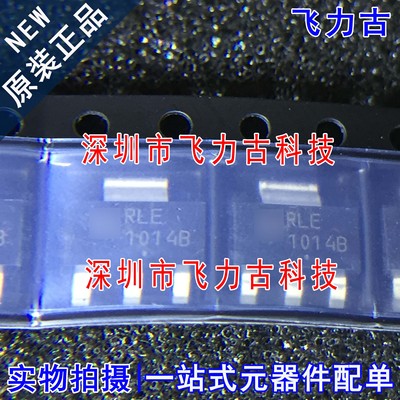 全新 NCP1014ST100T3G NCP1014ST100T3 丝印1014B SOT223 芯片 IC