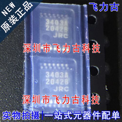 元器件配单全新原装正品芯片