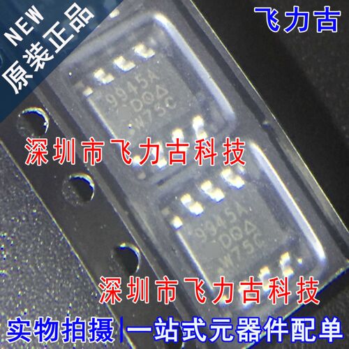 全新 SI9945AEY-T1-GE3 SI9945AEY SI9945 丝印9945A SOP8 芯片IC