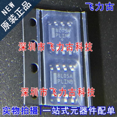 全新 MC78L05ABDR2G MC78L05ABDR2 丝印8L05A SOP8 稳压器 芯片IC