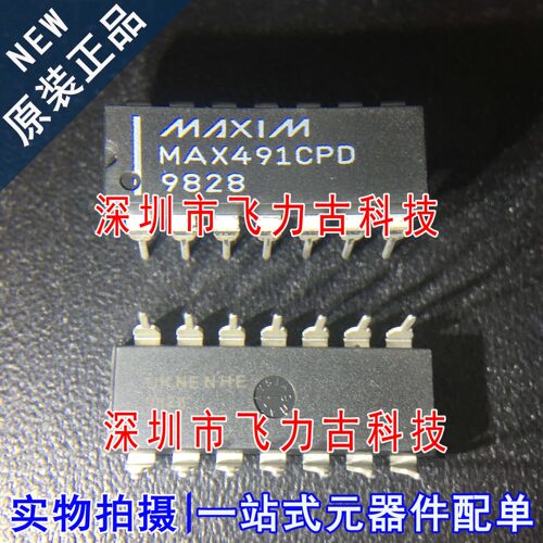 全新原装 MAX491CPD+ MAX491CPD MAX491 DIP14 直插 收发器 芯片