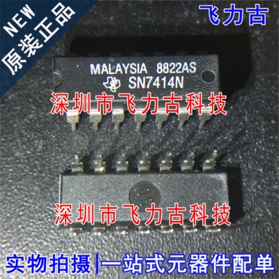 全新原装 SN7414N SN7414 DIP14 直插 六角施密特触发反相器 芯片