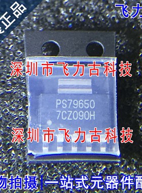 全新 TPS79650DCQR TPS79650DCQ TPS79650 PS79650 SOT223 芯片IC