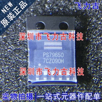 全新 TPS79650DCQR TPS79650DCQ TPS79650 PS79650 SOT223 芯片IC