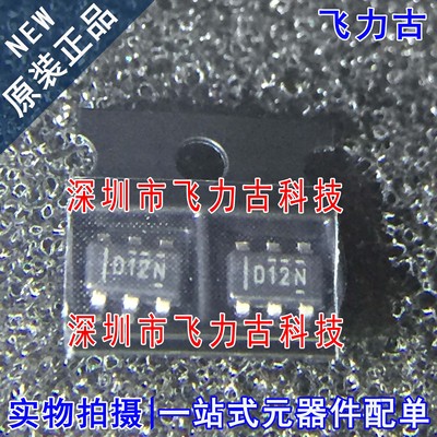 飞力古 全新原装 DAC7512N DAC7512 丝印D12N SOT23-6 转换器芯片
