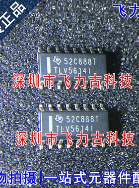全新原装 TLV5614IDR TLV5614ID TLV5614 TLV5614I SOP16 芯片 IC