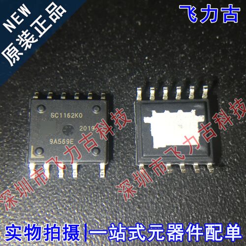 100% 全新原装正品 SC1162K0-TL SC1162K0 ESOP11 电源管理 芯片